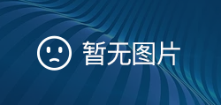 奮戰(zhàn)三季度丨馬尾造船修船事業(yè)部?jī)扇胀瓿扇桓?></img></a>
								<h2>奮戰(zhàn)三季度丨馬尾造船修船事業(yè)部?jī)扇胀瓿扇桓?/h2>
							</li>
							 
							<li>
								<a  href=